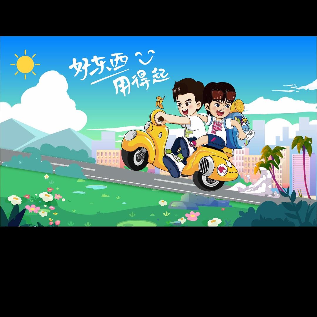 🦅晓鹏展翅🦅