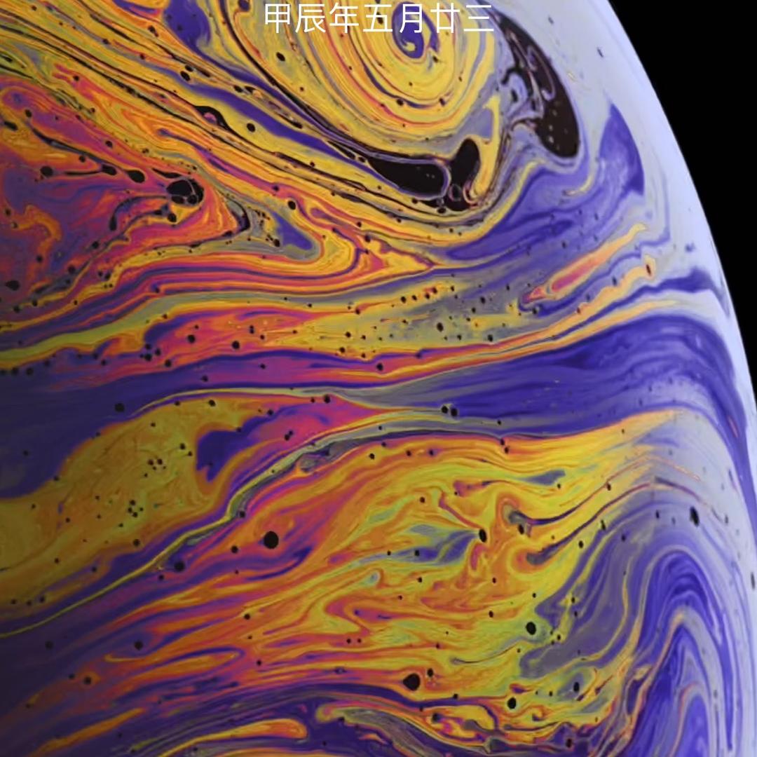 注销注销，已经注销