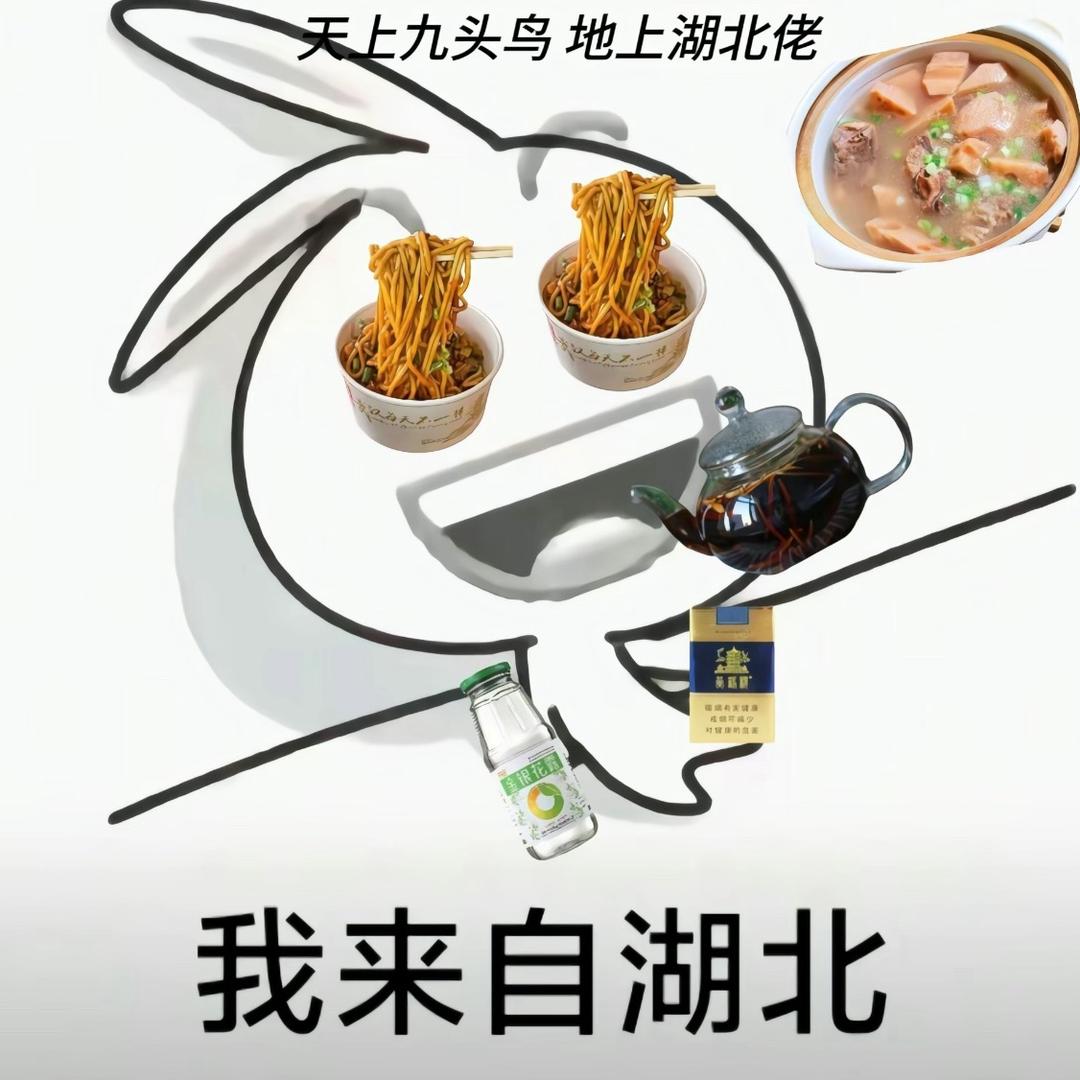 萤