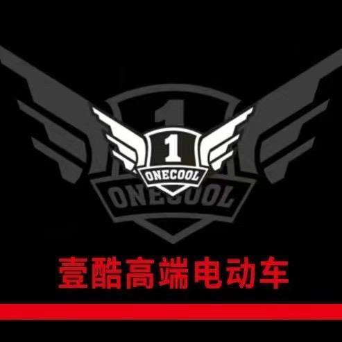 壹酷电动车官方号