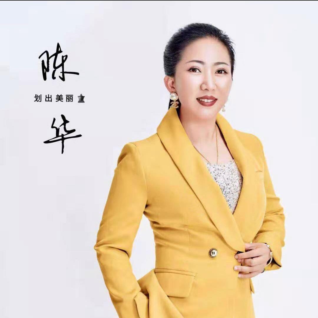 如花家：真绘美业