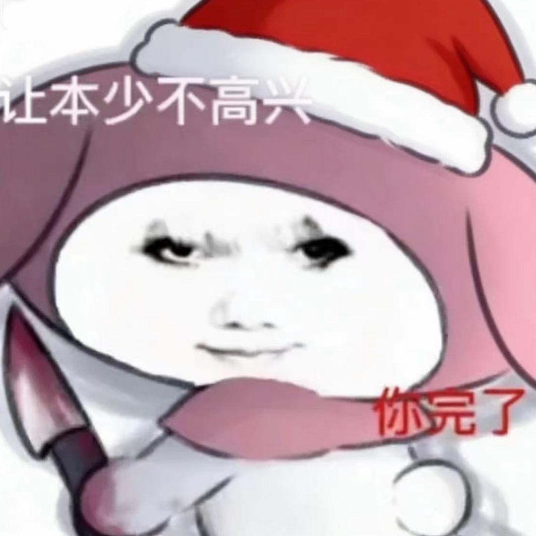 七一柒（被🐈‍⬛回复版