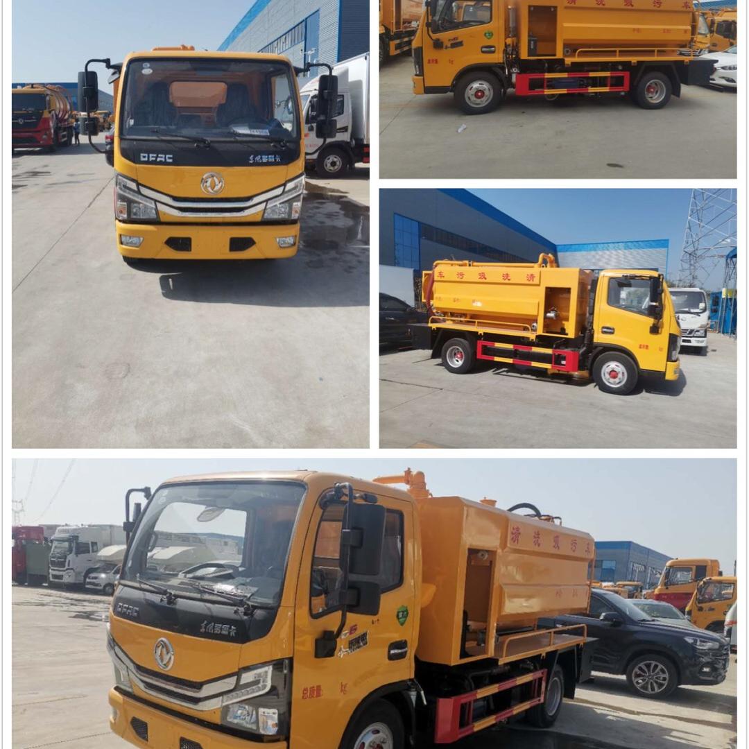 清洗吸污车厂家，清洗吸污车售后，