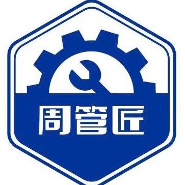 丰团水电工具