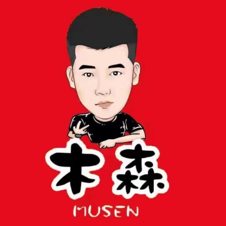 木森直播｜返场