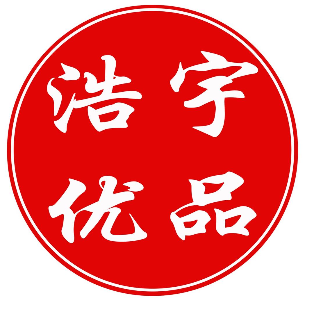鑫恒浩宇电子产品经营部的小店个体店