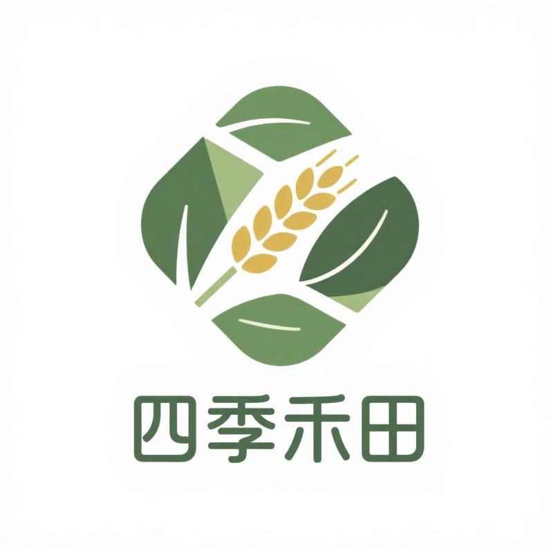 四季禾田