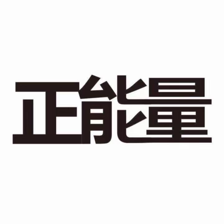 江湖是人情世故