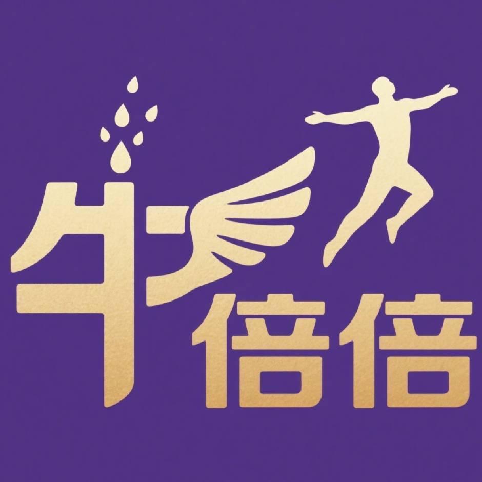 深圳市牛倍倍商贸有限责任公司