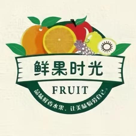 鲜果时光🥝🥑