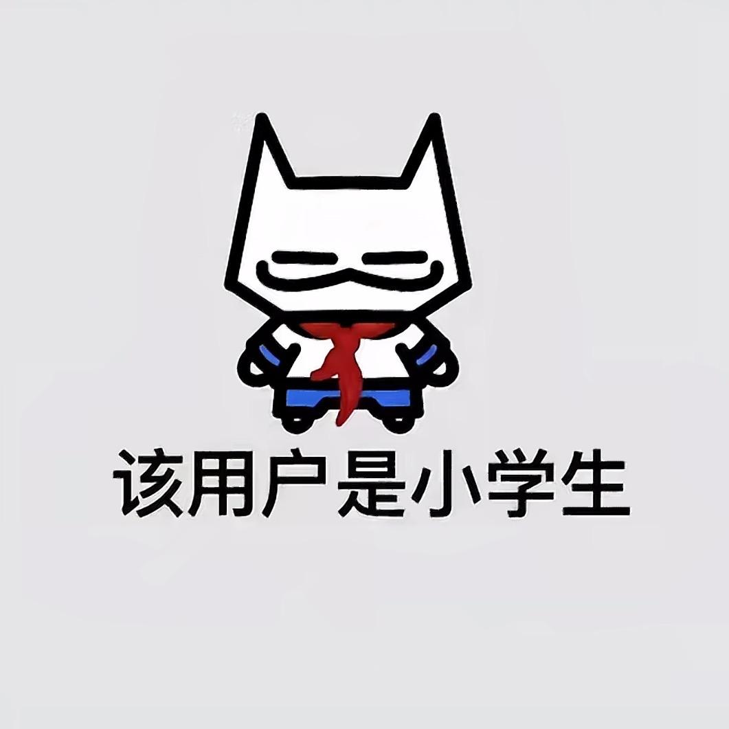 拾