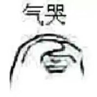 冬日恋人耀祖头像