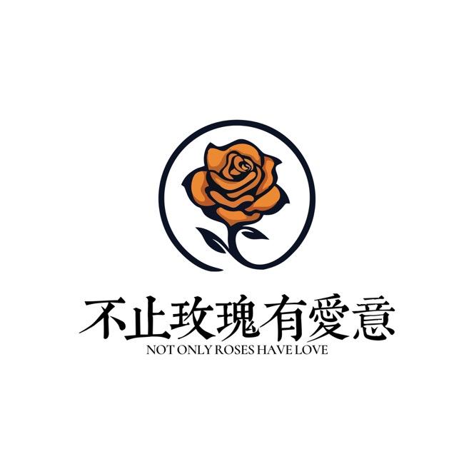 不止玫瑰