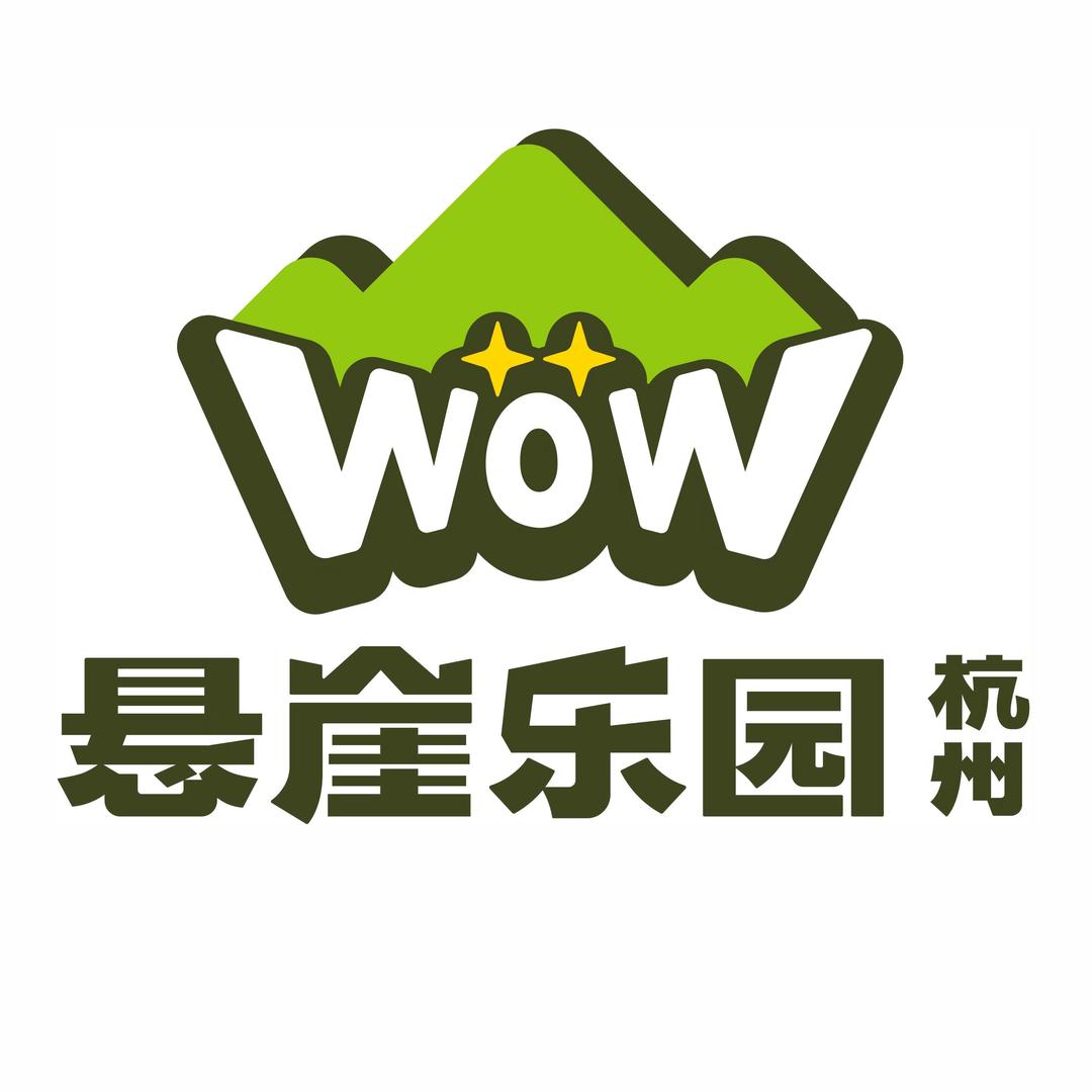 杭州WOW悬崖乐园