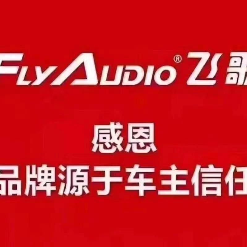 绵阳车韵阿亮官方号