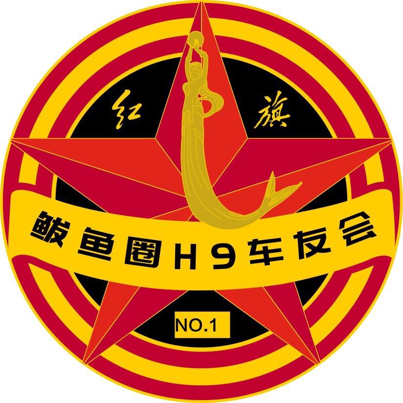 鲅鱼圈喜上红旗婚礼车队
