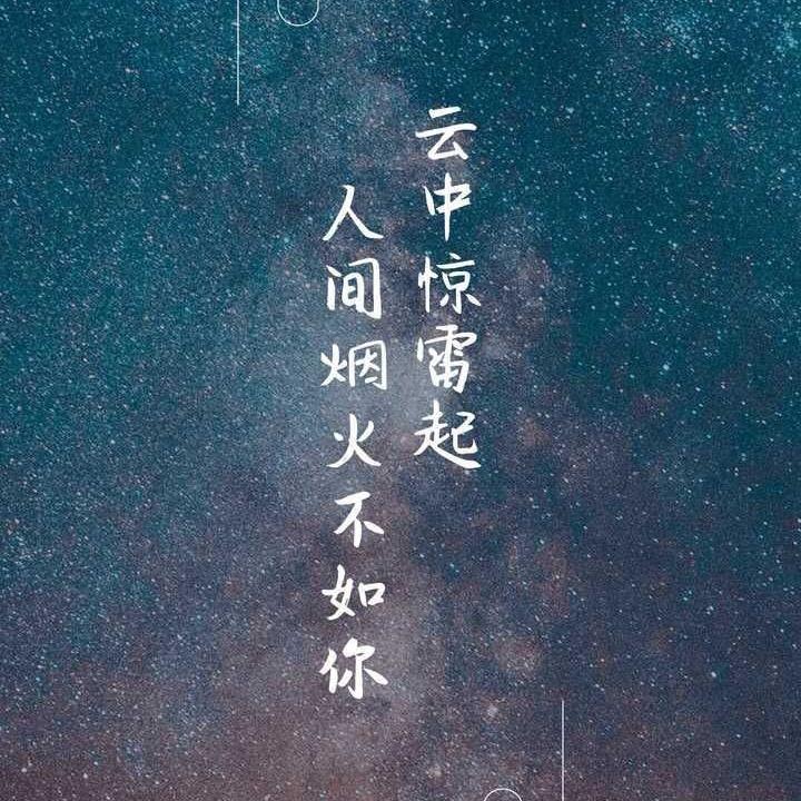 MJ石一