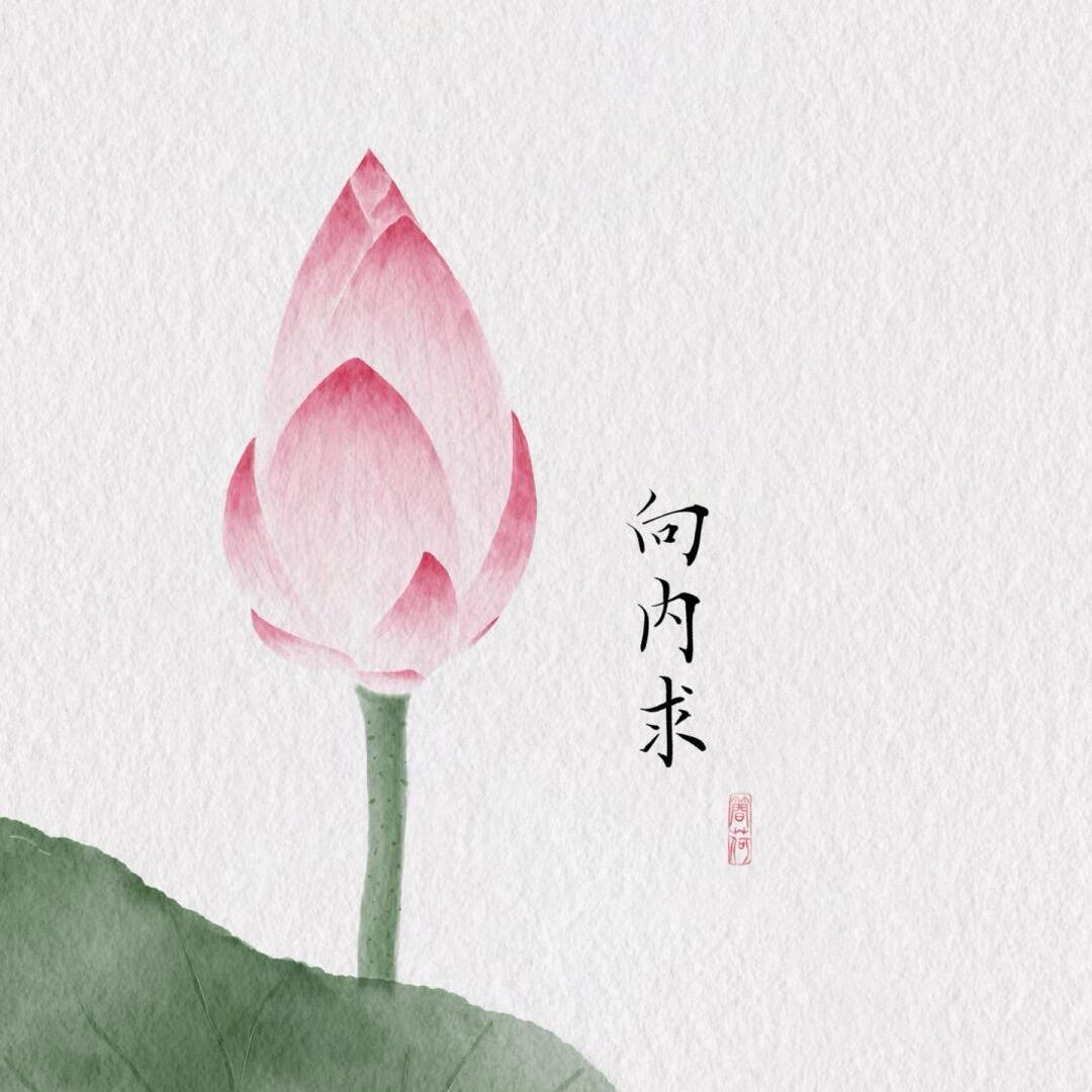 Yexu
