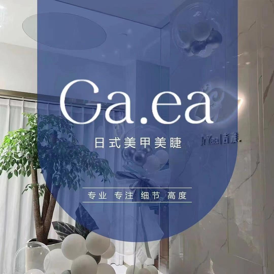 Gaea吉雅·日式美学