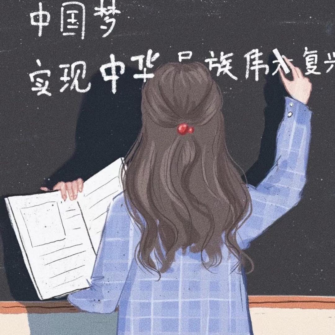 胡老师（天一大联考）