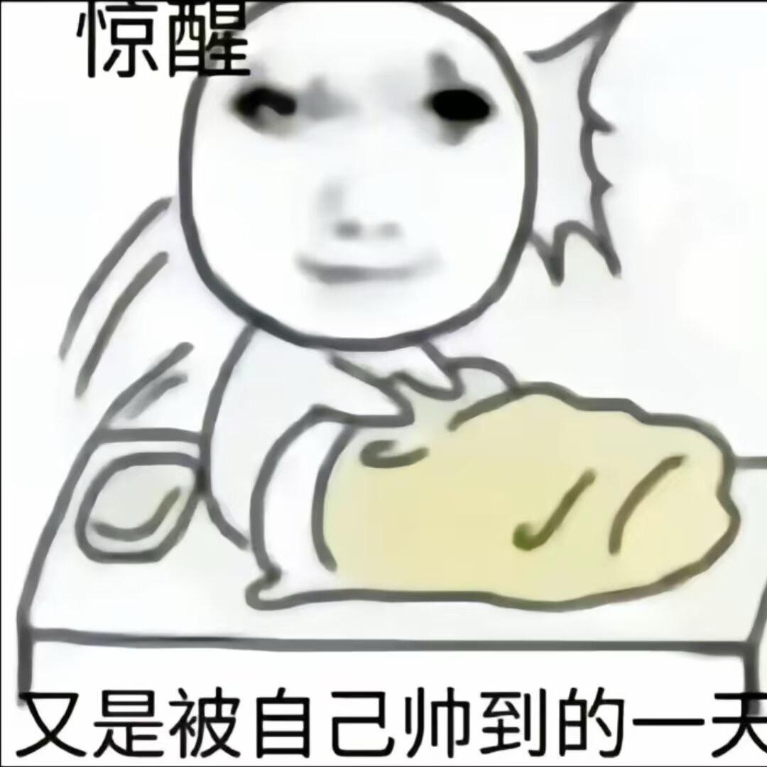 你想怎么样