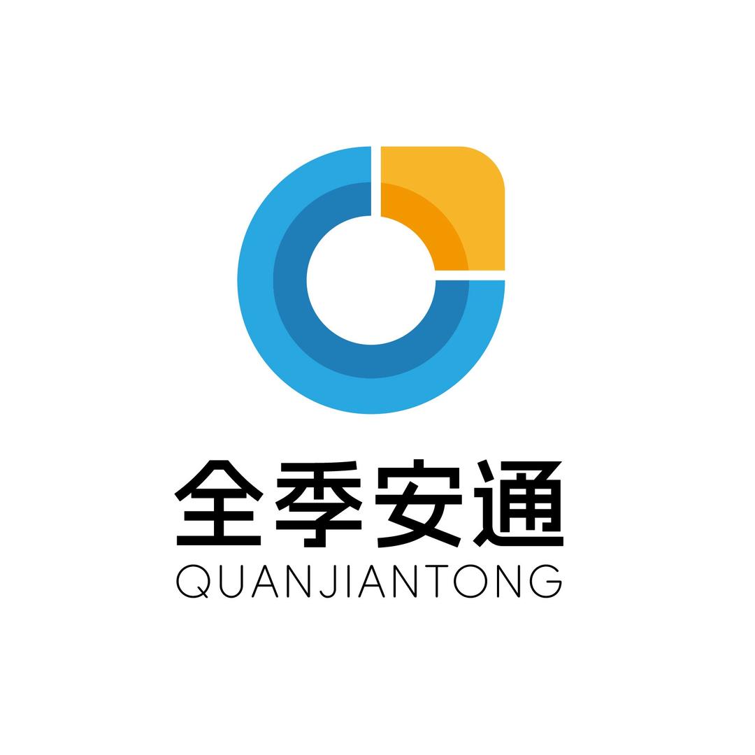 全季安通户外用品