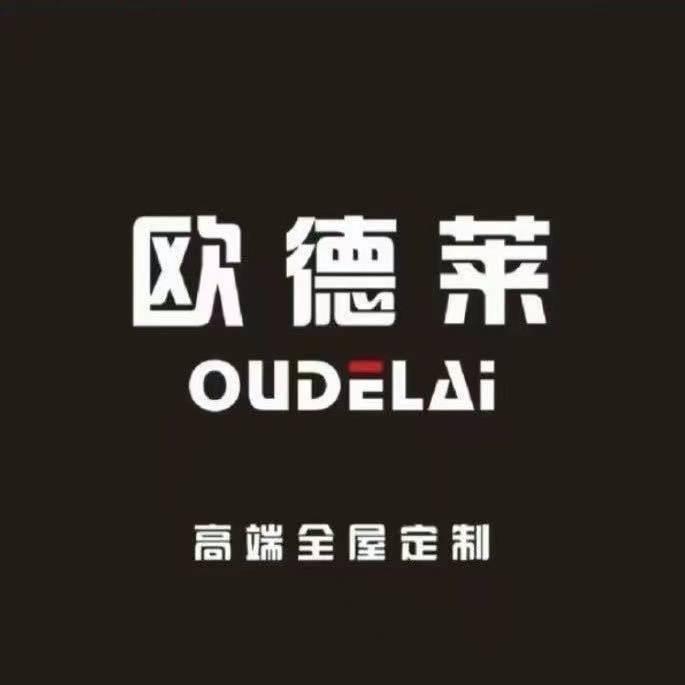 欧德莱家居-小金