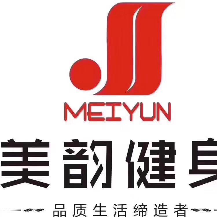 美韵健身
