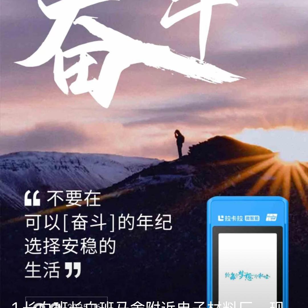 人生可悲