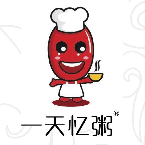 一天忆粥杂粮粥厂（安阳）