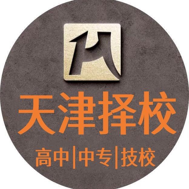 天津中高考康老师
