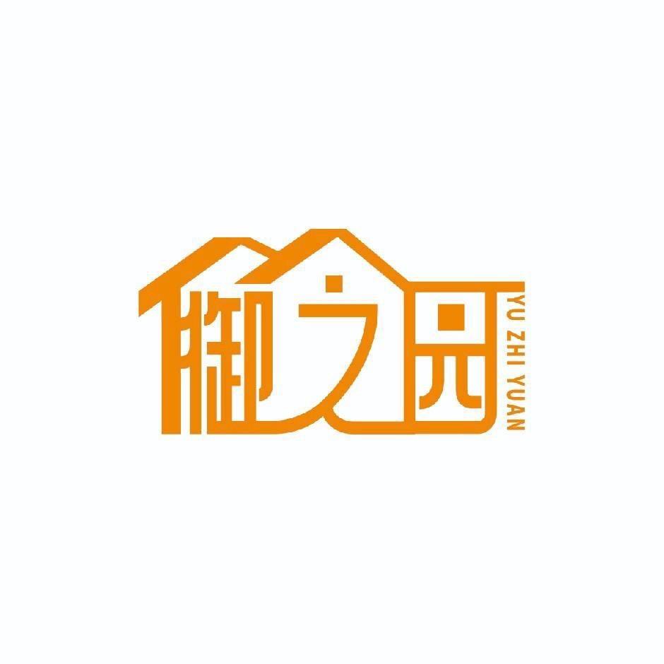 御之园铝合金庭院专属地板