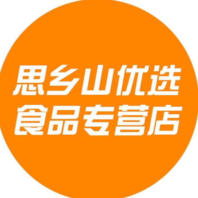 思乡山优选食品专营店