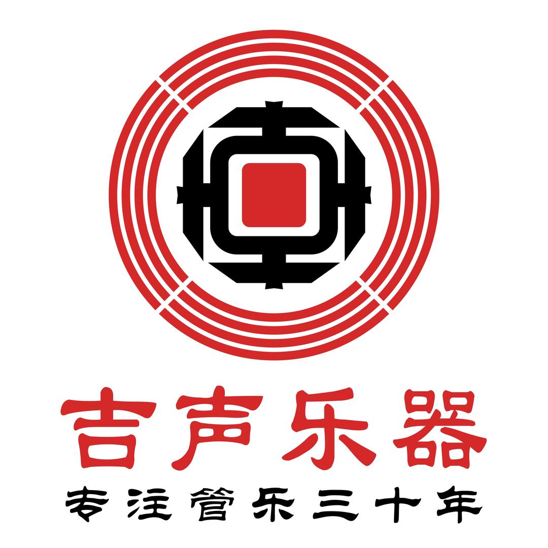 吉声乐器管乐