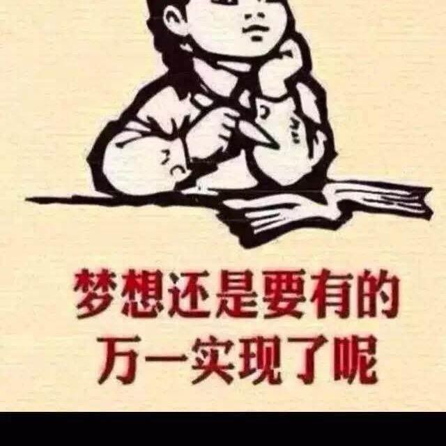 抖音王者