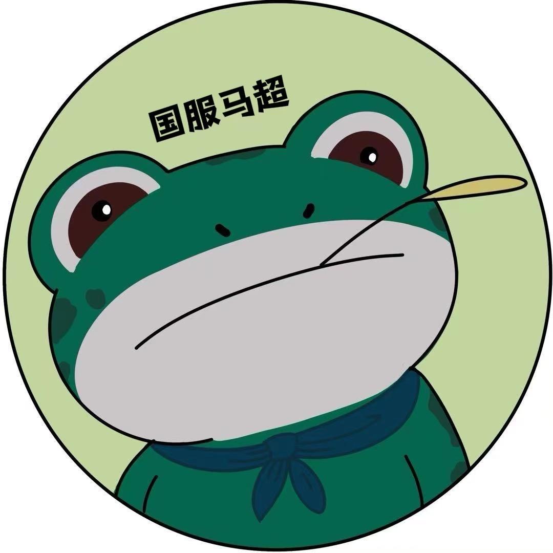 国服马超（永劫无间）