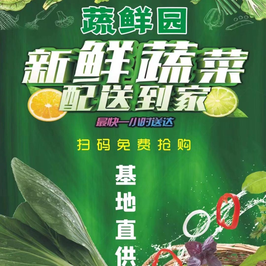 鼎垄原生态