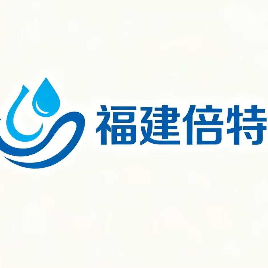 福建倍特卫生用品有限公司