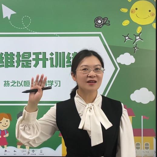 何老师思维@抖音