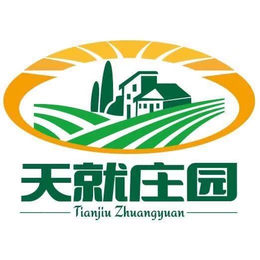 天就食品企业店