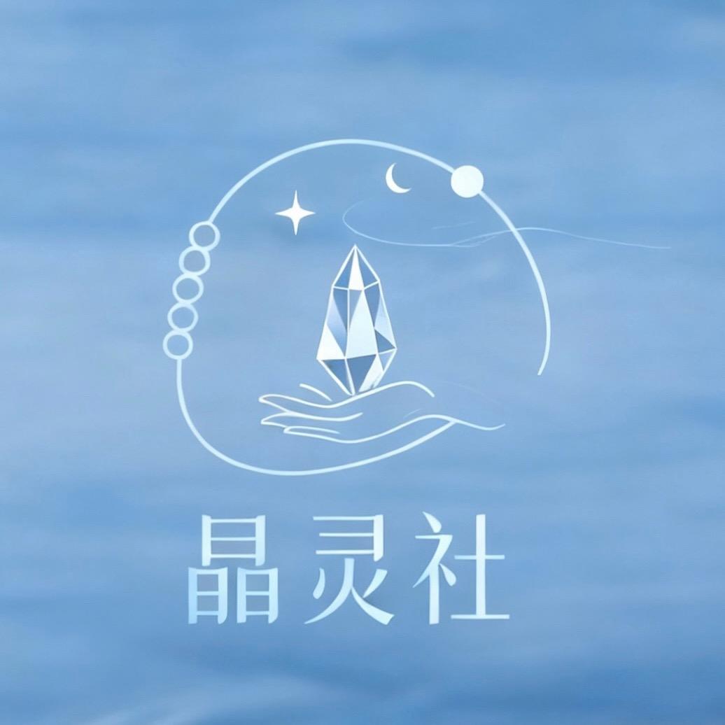 晶灵社crystal