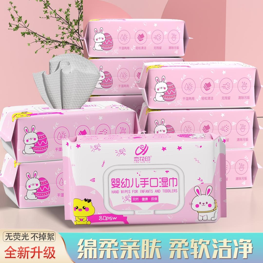 恋花印企业店