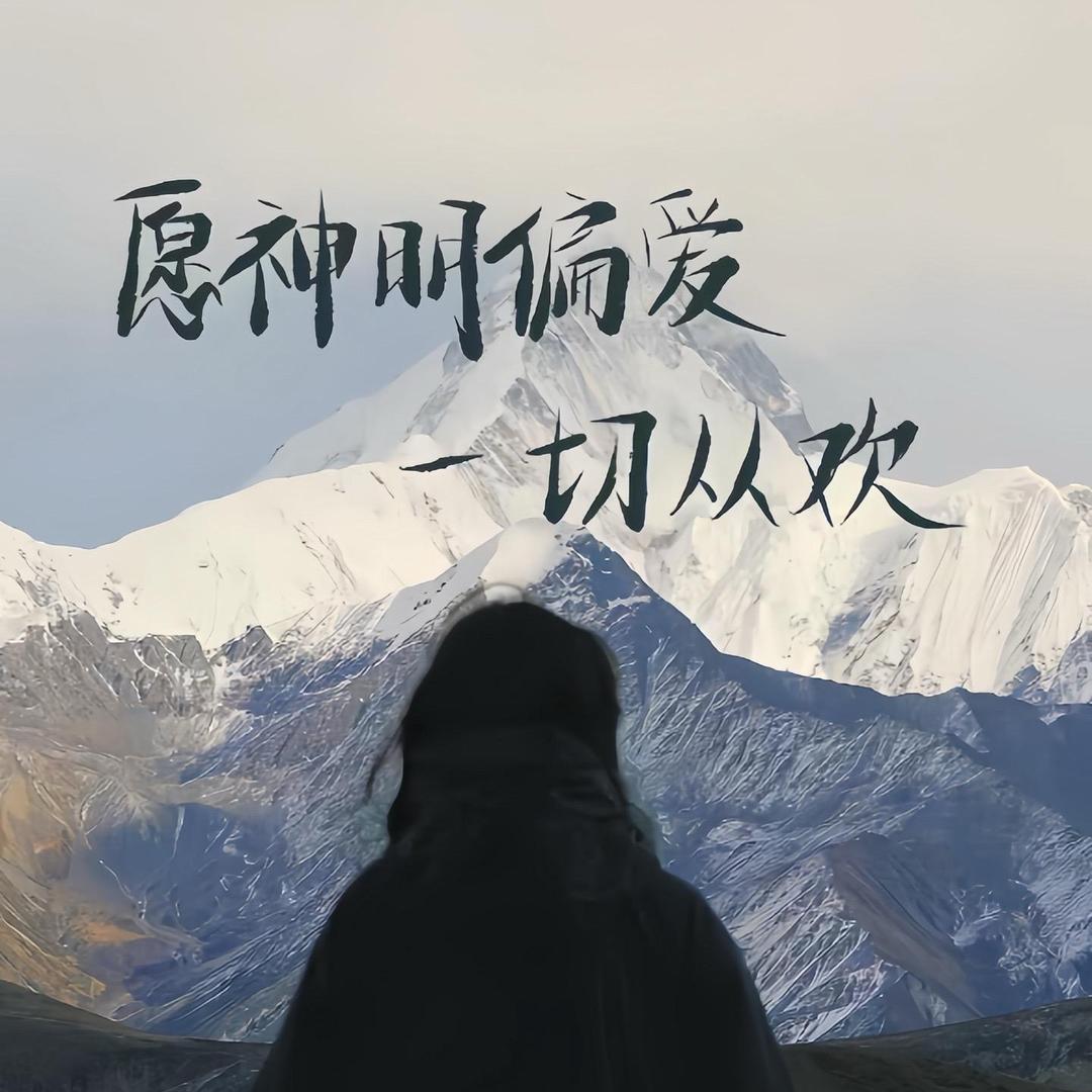 寻尔盼