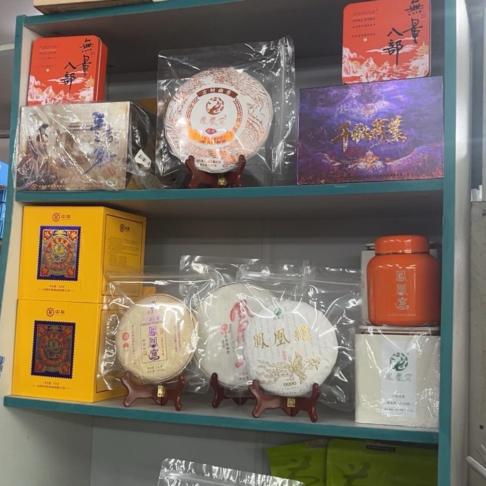 青色雨音⁶⁸⁶