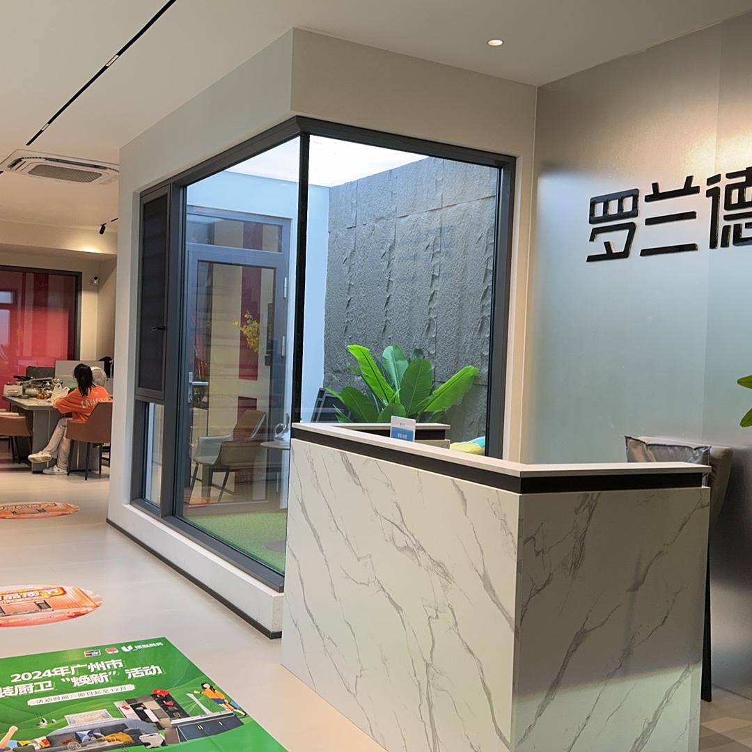 广州市罗兰德式门窗