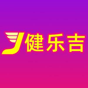 健乐吉石家庄同帆网络科技有限公司电脑组件专卖店