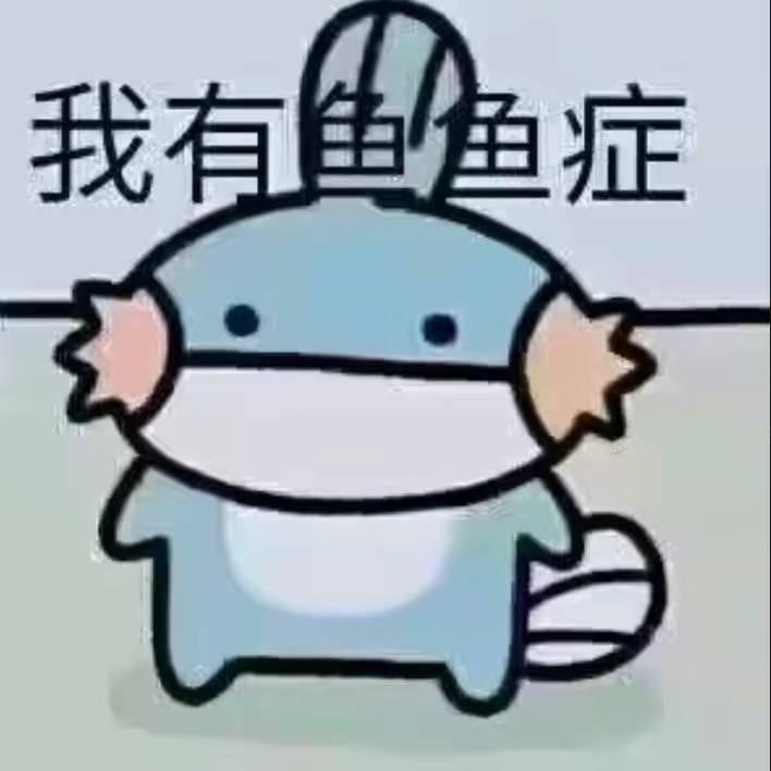 恨我到死（没头发版）