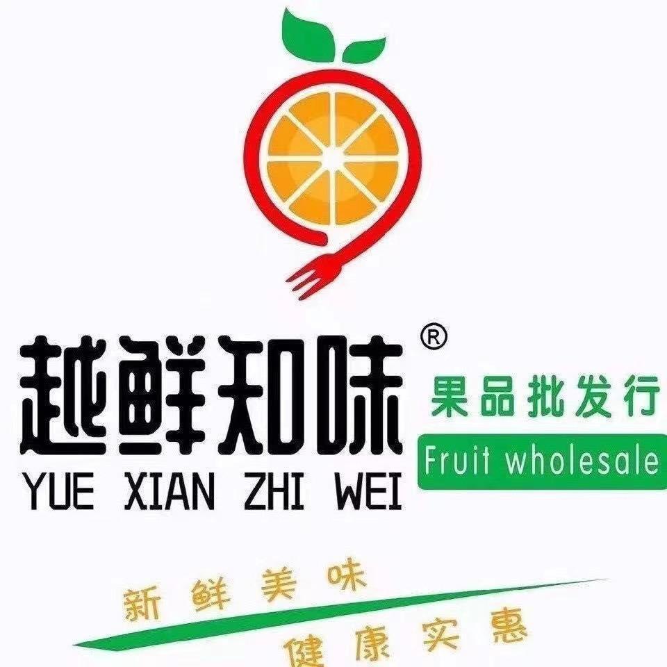 越鲜知味(袍江店)专用号