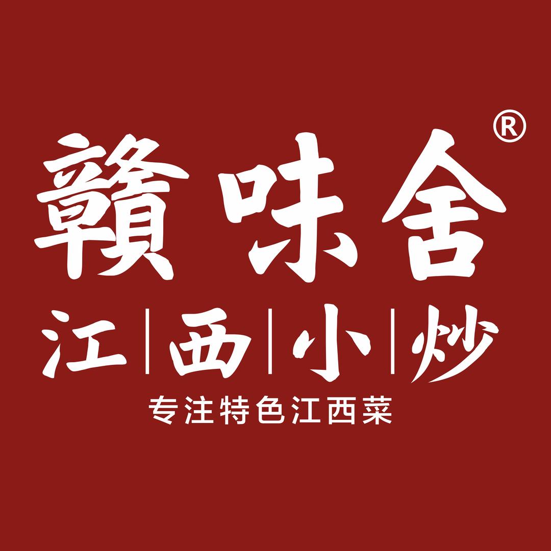 赣味舍•江西小炒