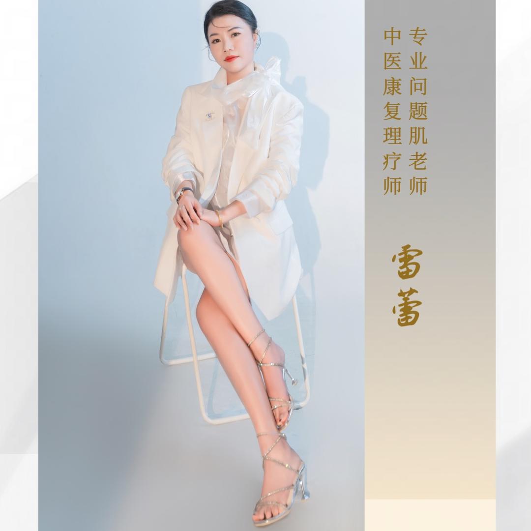 烬烈🧚‍♀️一何丽连锁
